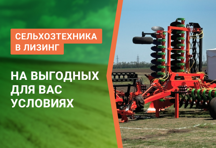 На выгодных для вас условиях